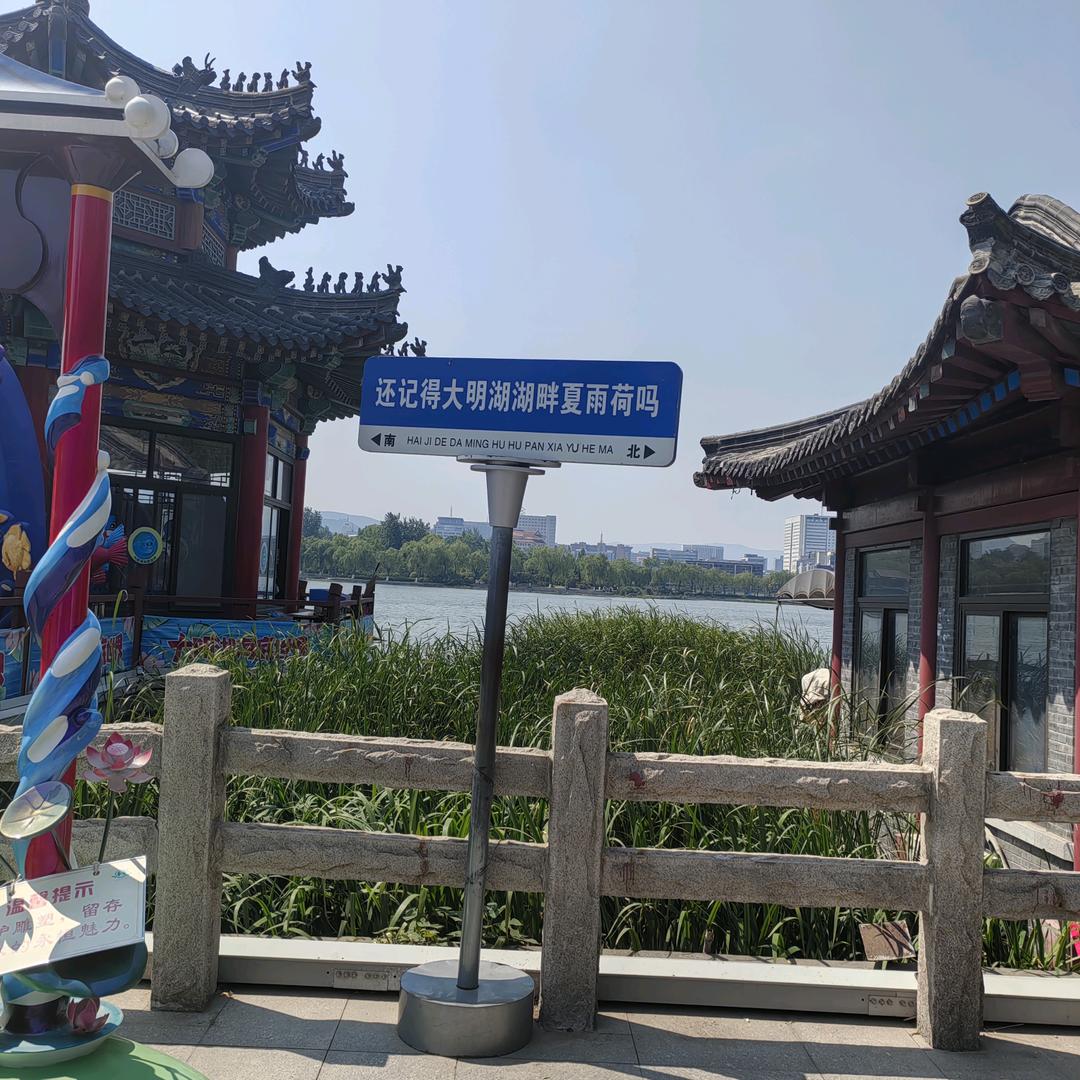 黑龙江荟萃楼珠宝宋蕾