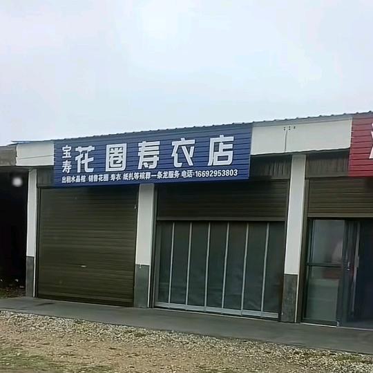 佩奇