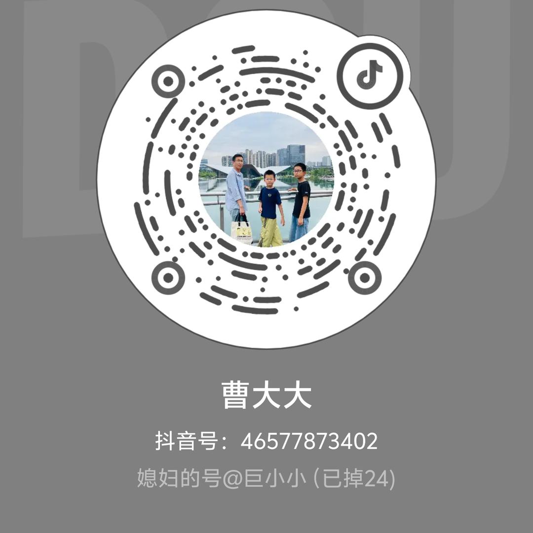 换号了，看头像