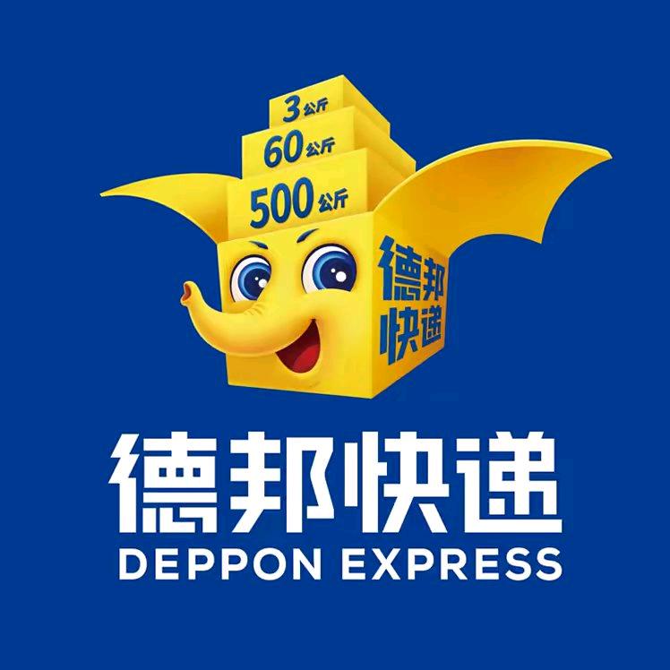 苏南区域德邦快递蓝领