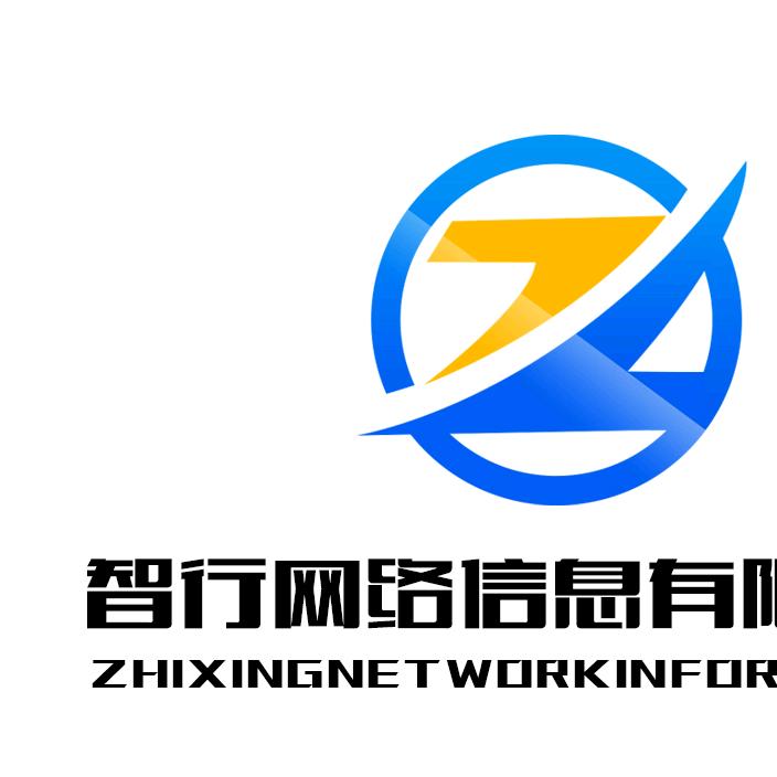 智行电商