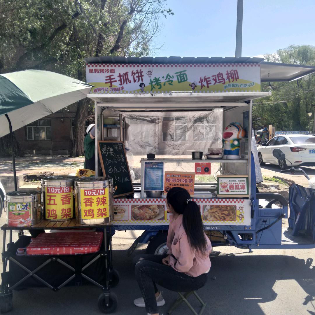 星妈炒鸡架烤冷面