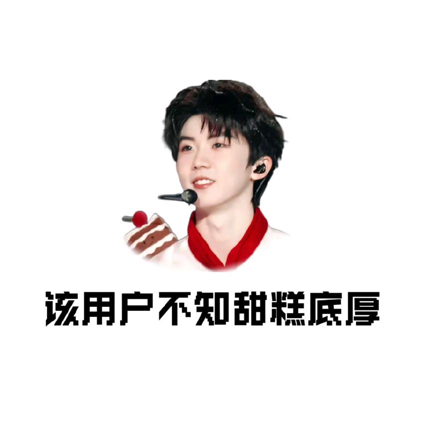 爆浆麻薯鸡蛋仔