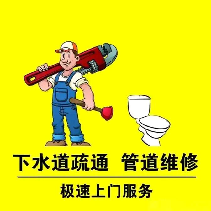 凡黎保洁服务部