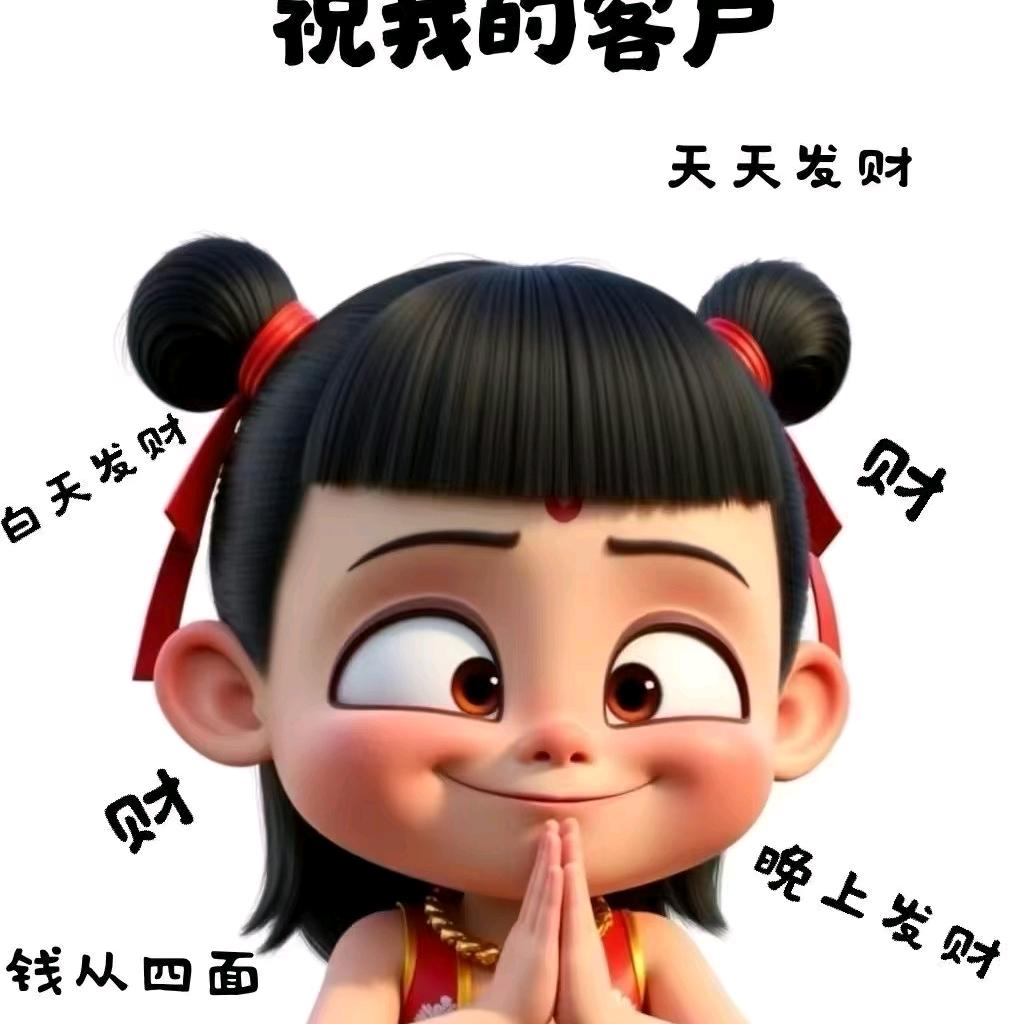 A💋小新烟酒店