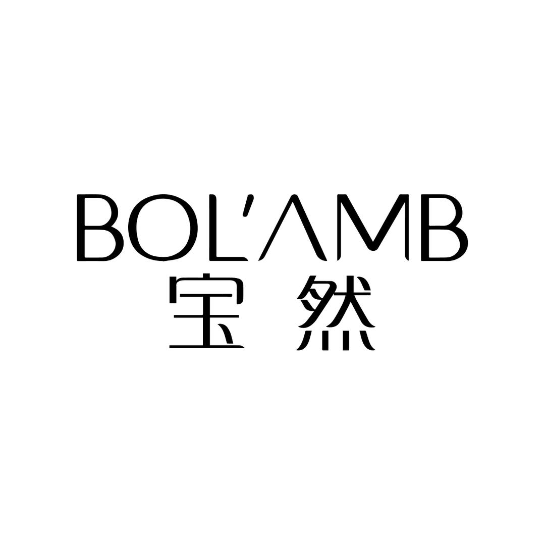 宝然古小茉专卖店