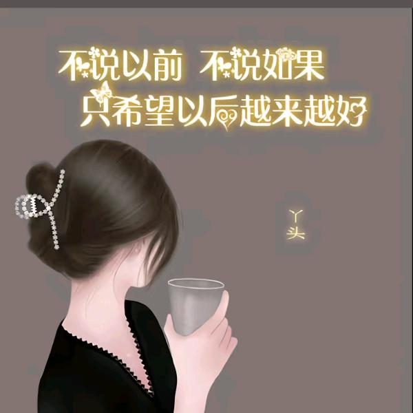 💗᭄亿訫ᝰᩚ求财💞: 💗᭄