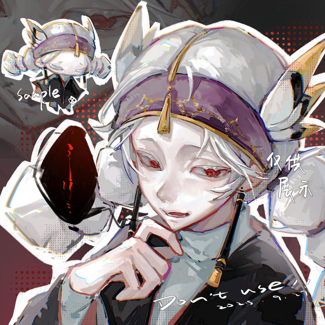 暮岁歲歲