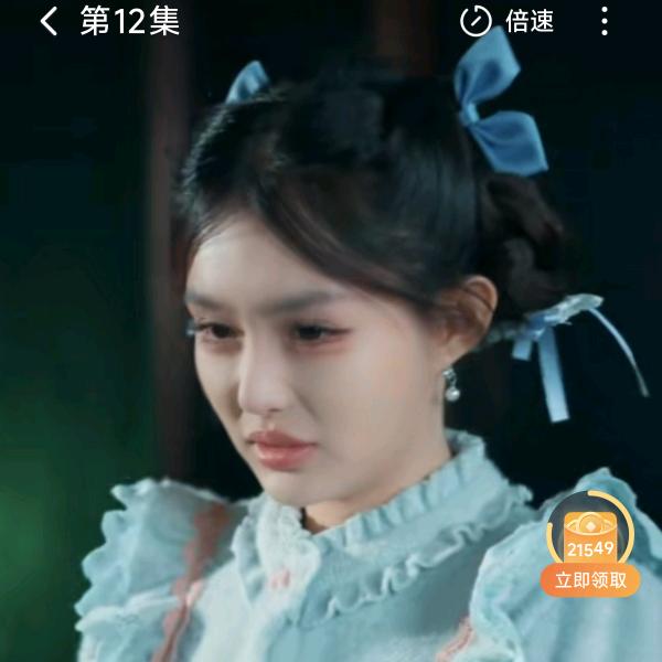 无藤椒