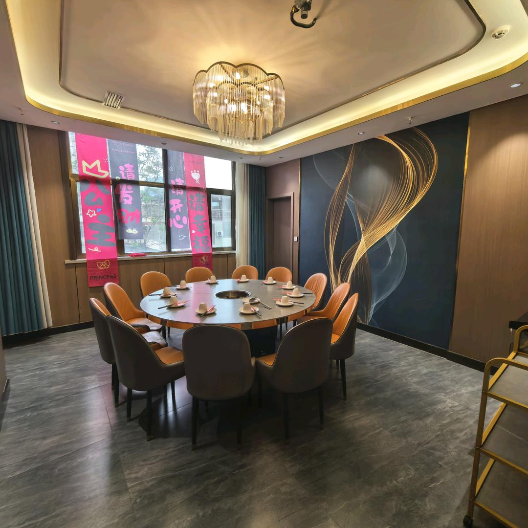 成县川都天府火锅～小谢