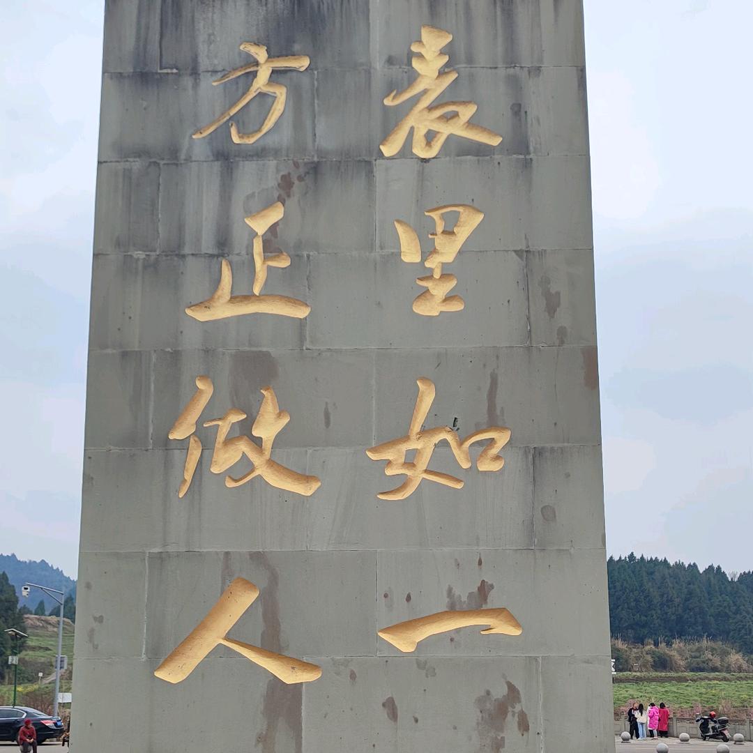 给生活比个耶！
