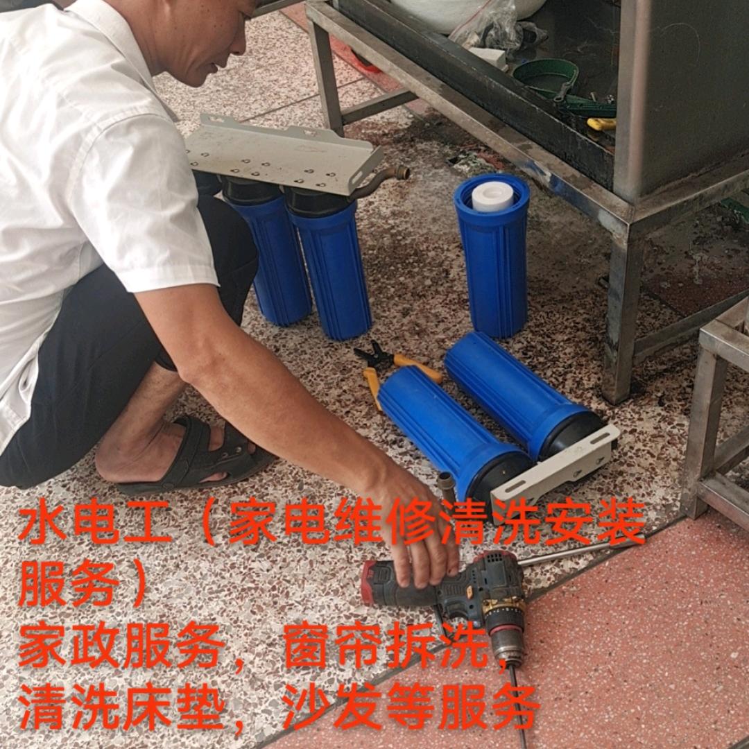 漳浦家电维修中心