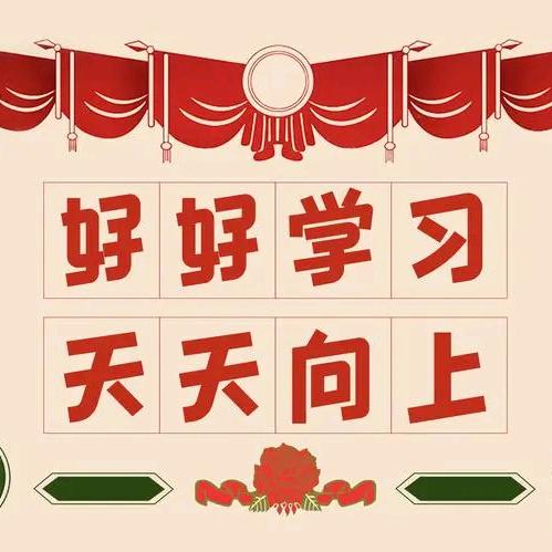 瑶瑶菲菲