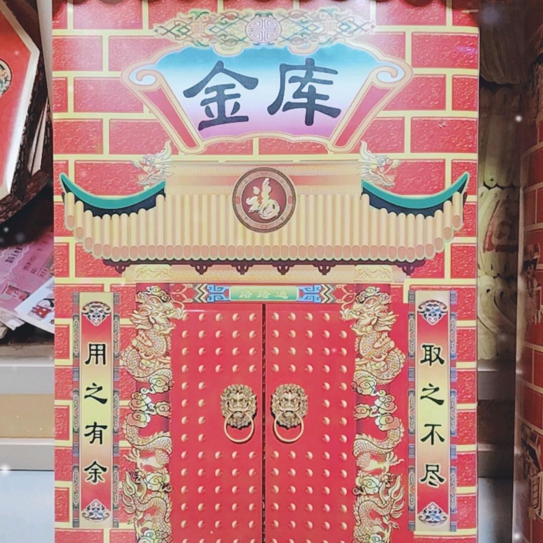 心诚则灵