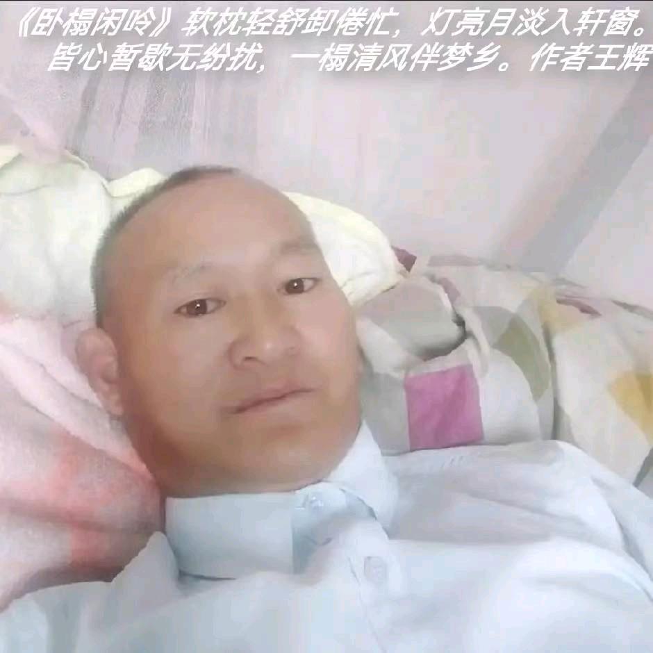 岁月静好🔥🔥🔥