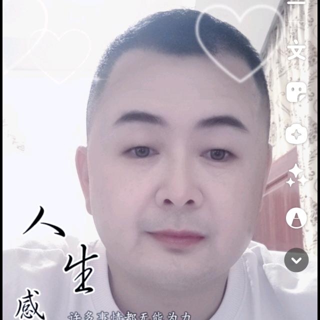 成