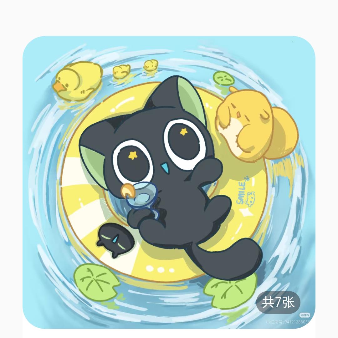 Q版罗小黑吃冰淇淋