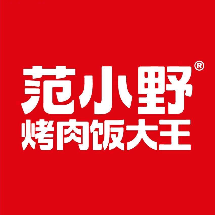 小白干餐饮