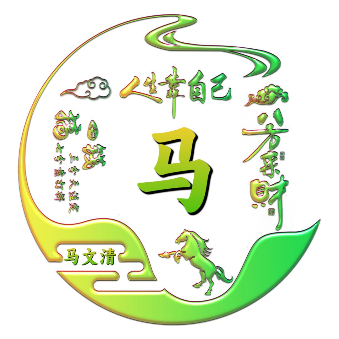 情义