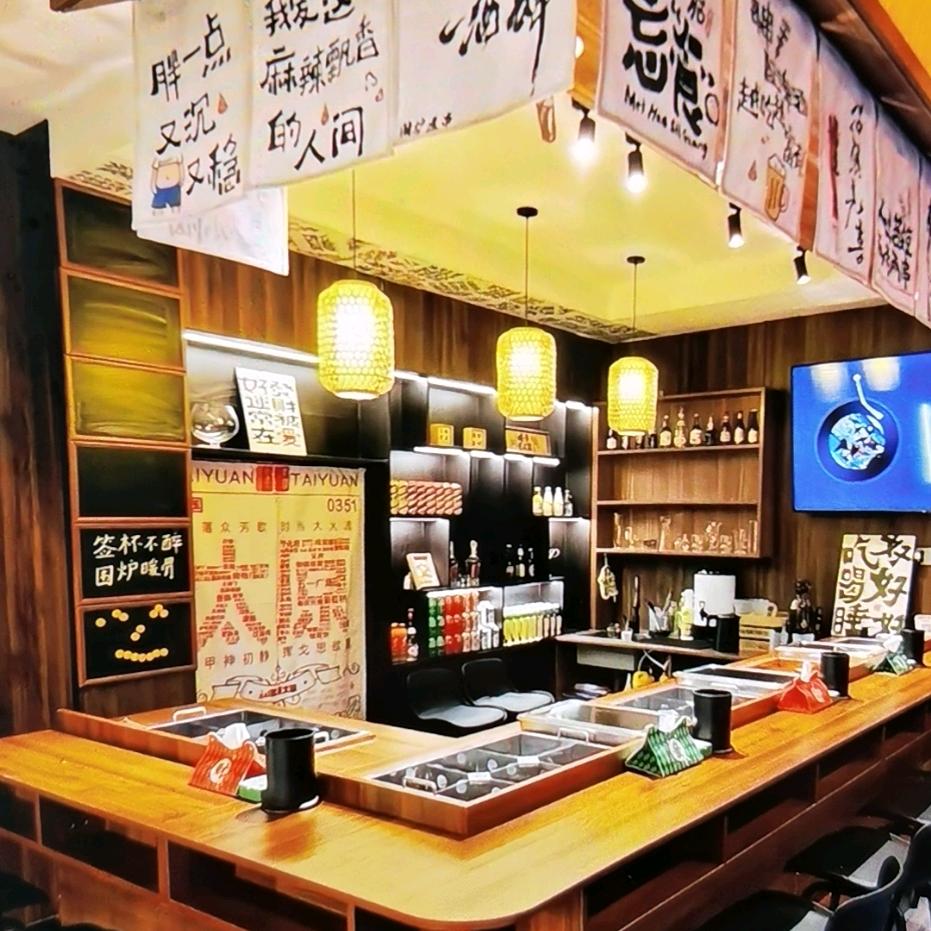 犇羴鱻围炉串串小酒馆官方号