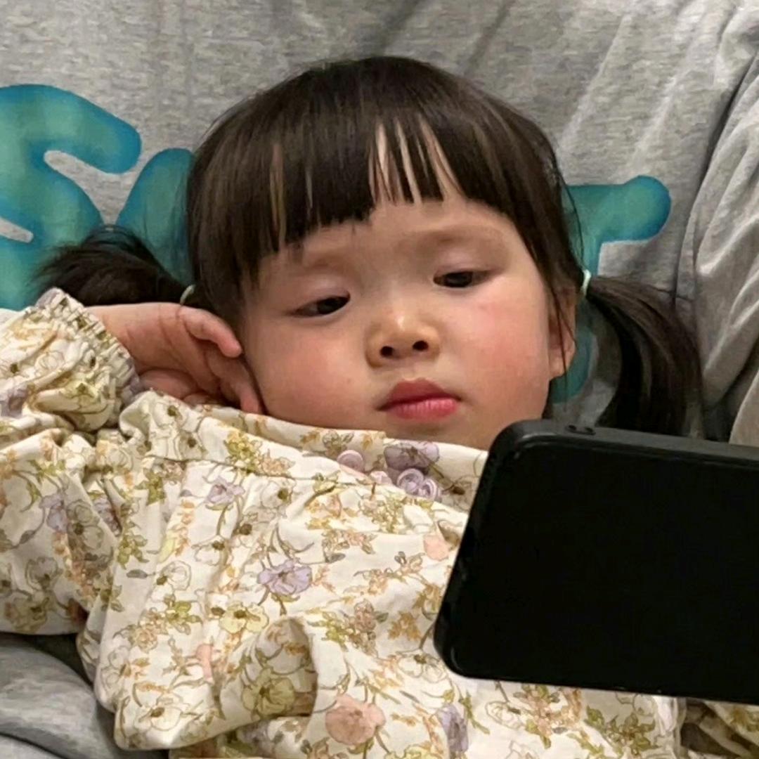 那咋了头像