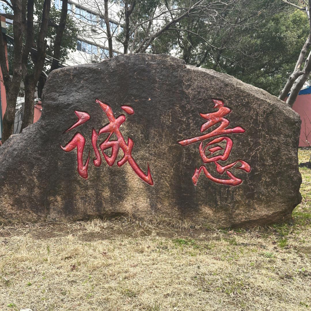 徽商老K