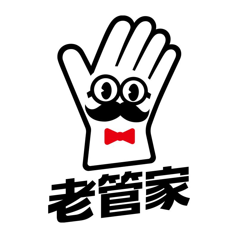 老管家报玥专卖店