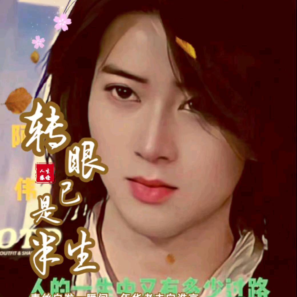 💞 ꦿ。情。怀ꦿଙ᭄：💞。