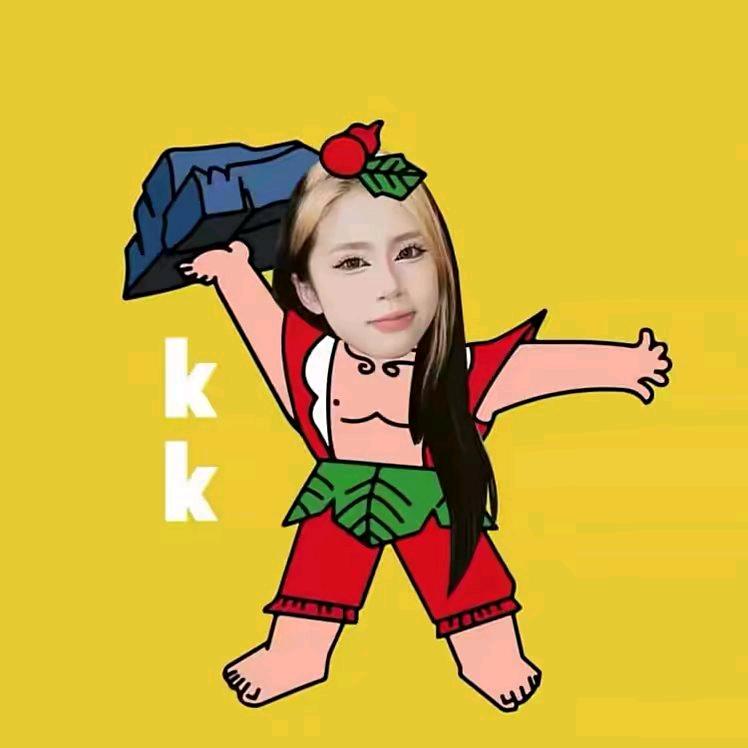 KK很好.琴💛