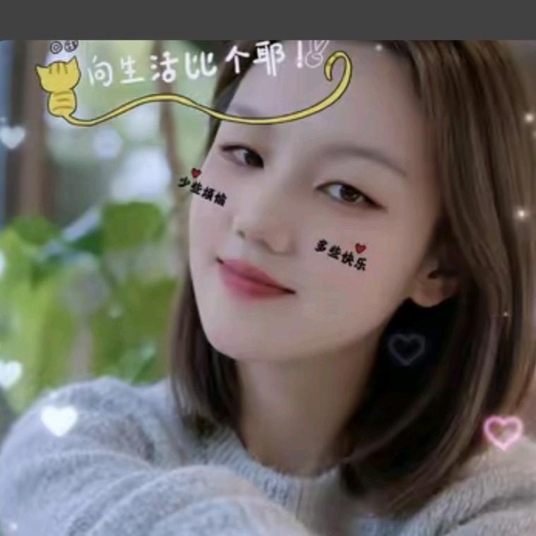 🌹᭄艳🍒᭄💞࿐