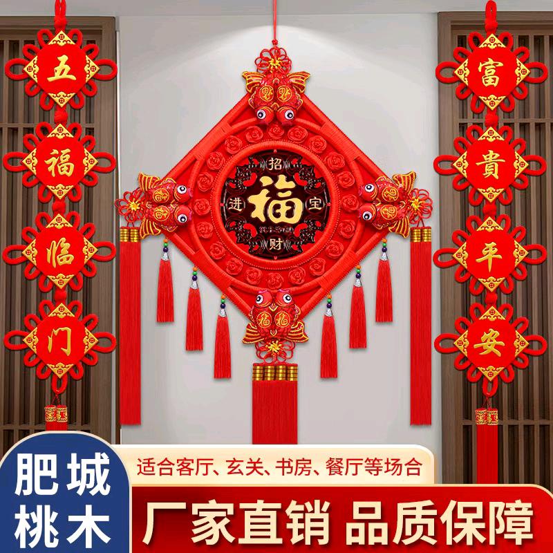 精品家居装饰
