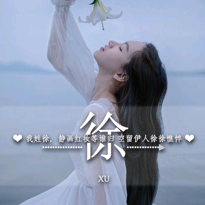 徐耀天