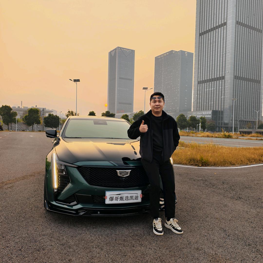 爆哥收车（凯迪拉克专场）