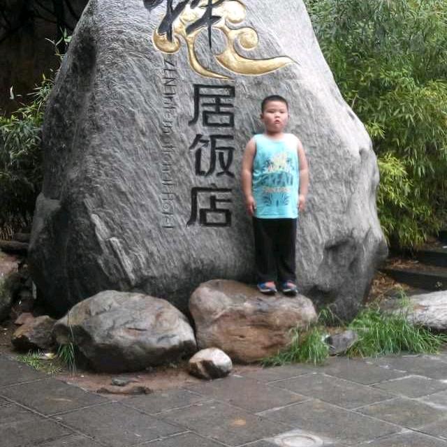 天高云淡头像