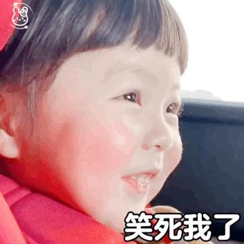小朋友呀