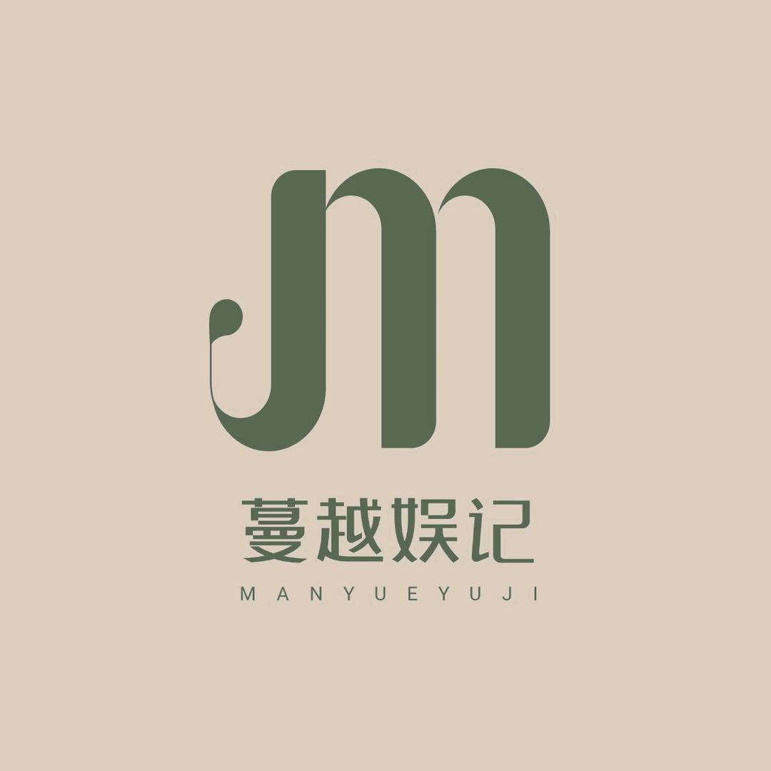 蔓越娱记