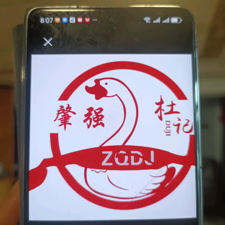 五站杜记对青食品