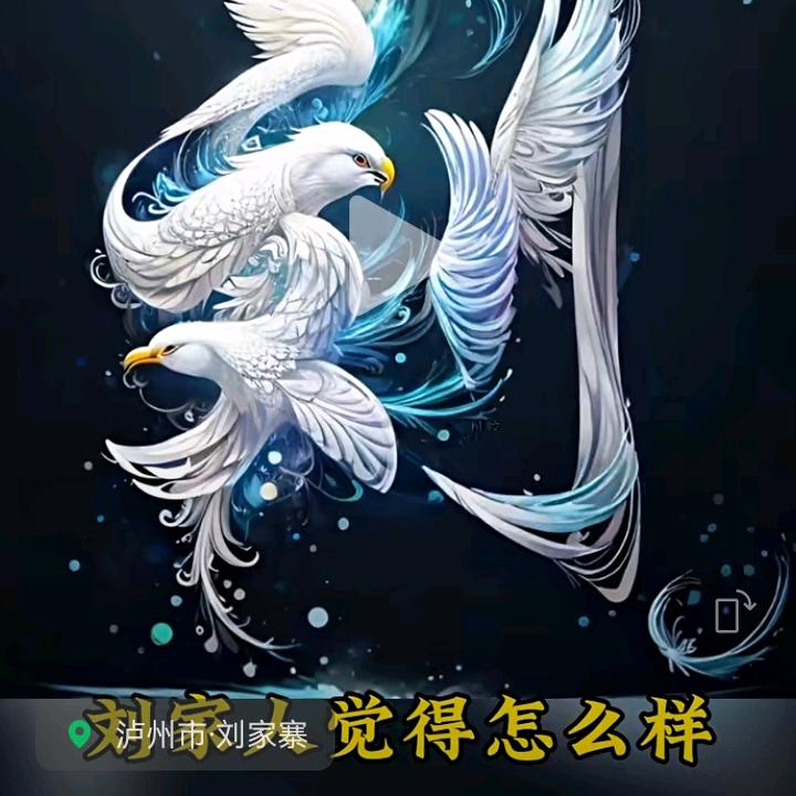心想事成，万事如意。