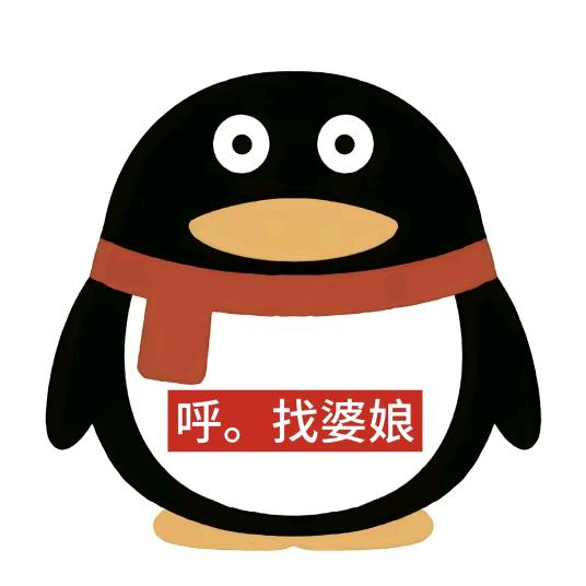 我不再