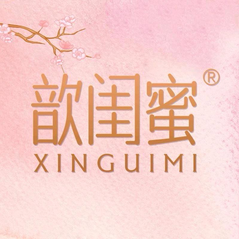 歆闺蜜舒护小栈