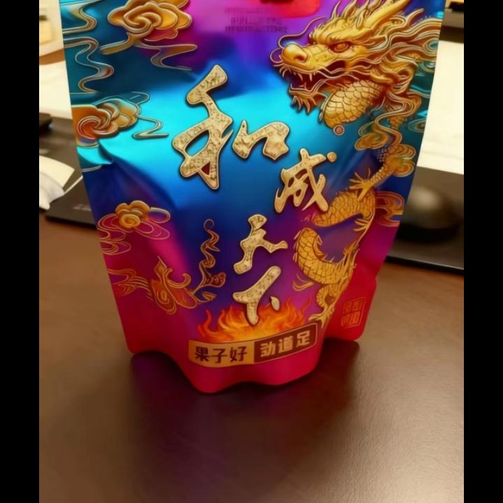 生活很甜，充满期待so.easy