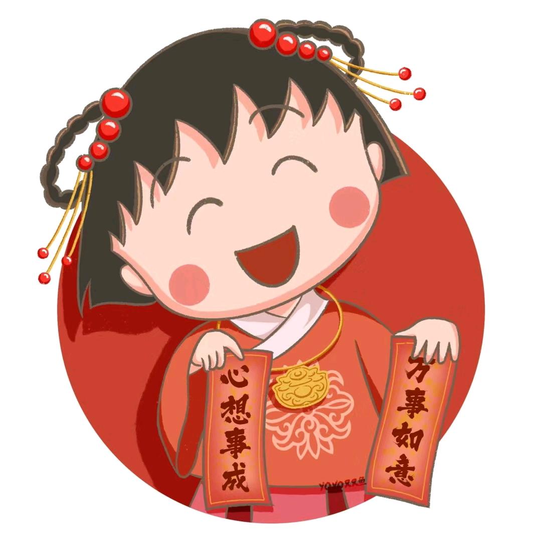 大丸小子