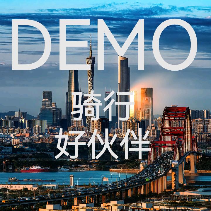 有鹿户外电子商贸