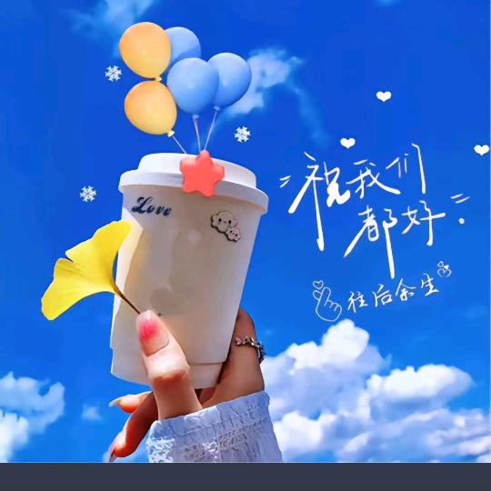 幸运@