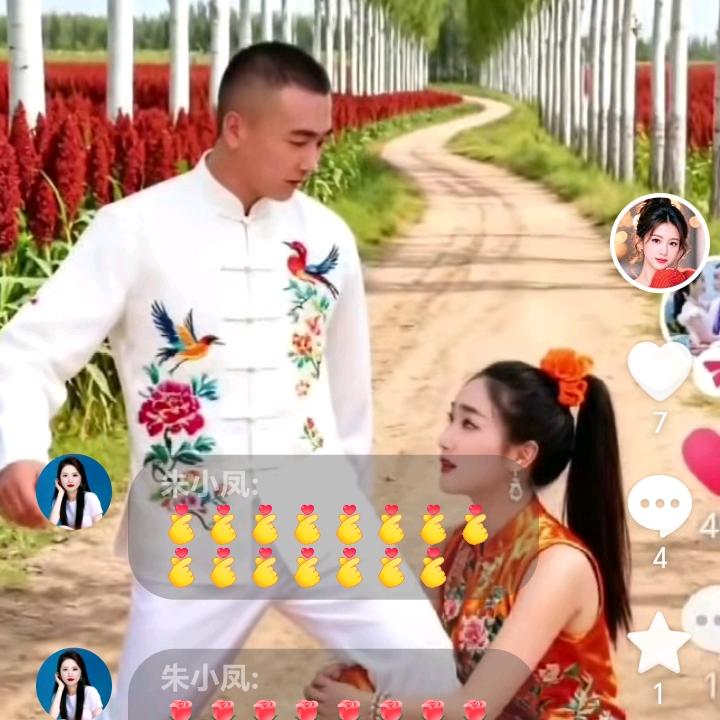 看透人心❤️👄