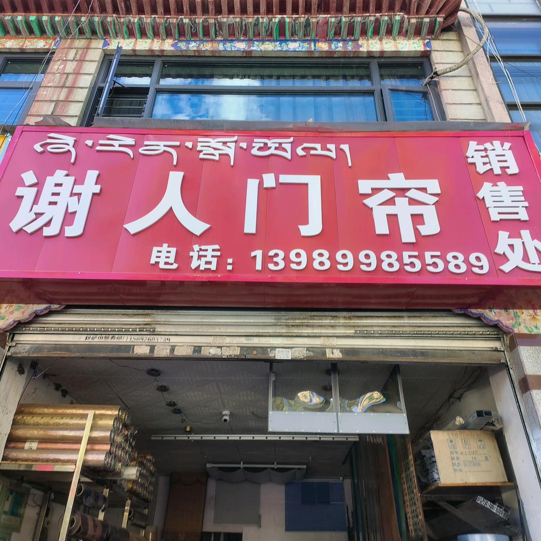 a男儿当自強