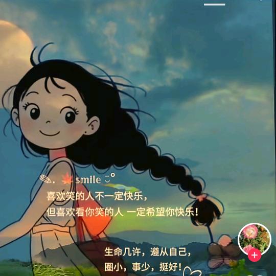 非凡