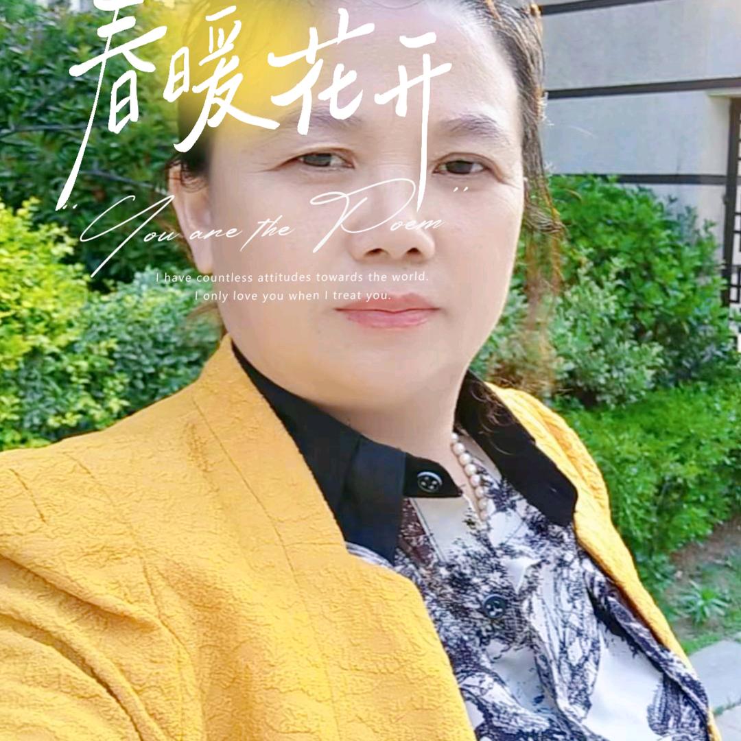 余姐