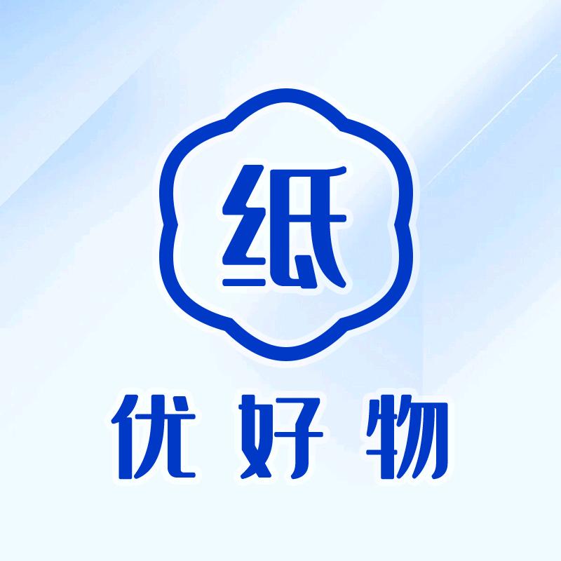 纸优好物