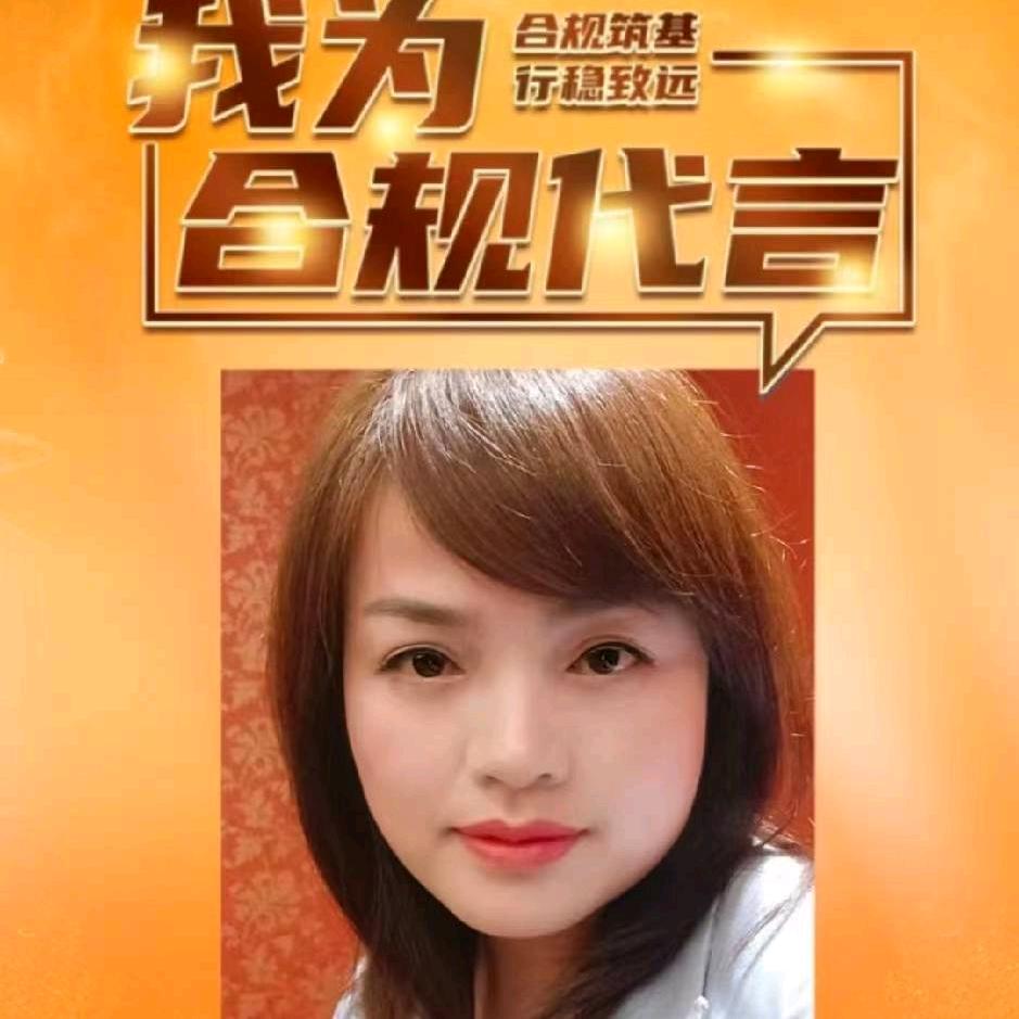 耒阳小表妹